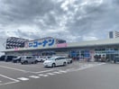 コーナンあすと長町店(電気量販店/ホームセンター)まで1400m タン・ウルーズⅡ