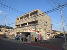 キャロット(スーパー)まで900m ビレッジ木ノ下