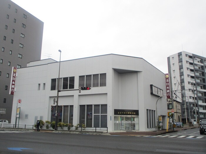 北日本銀行 原町支店(銀行)まで180m Ｔ．Ｓ五輪ビル