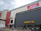 ラウンドワン 仙台苦竹店(ビデオ/DVD)まで550m Ｔ．Ｓ五輪ビル