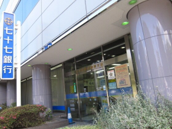 七十七銀行榴岡支店(銀行)まで360m アゼリアハイツ