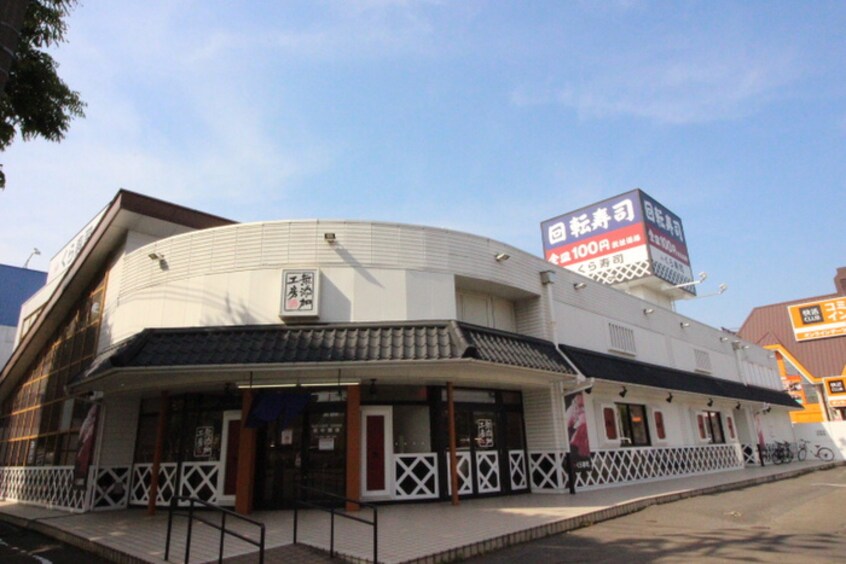 くら寿司仙台泉店(その他飲食（ファミレスなど）)まで280m SACRA-TERRASE