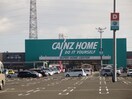 カインズホーム(電気量販店/ホームセンター)まで2970m ラフィネ福室