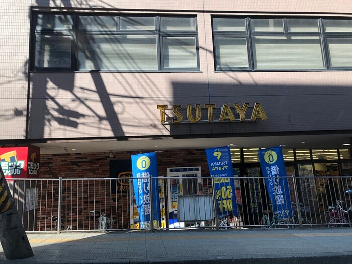 TSUTAYA北仙台駅前店(ビデオ/DVD)まで245m ドゥマン　レュスイール