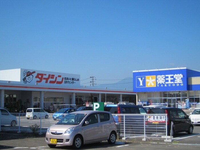 ダイシン大富店(電気量販店/ホームセンター)まで545m エバーグリーン大富