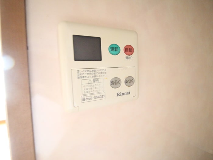 内観写真 ステラハウスこめがふくろ