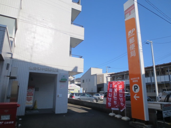 郵便局(郵便局)まで160m ステラハウスこめがふくろ