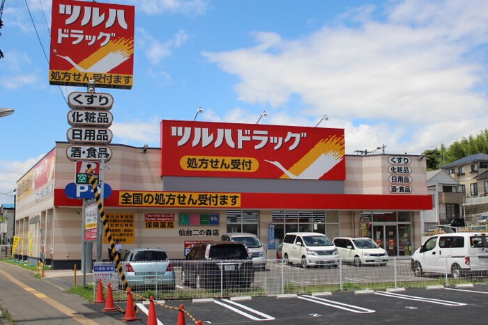 ツルハドラッグ二の森店(ドラッグストア)まで388m リエス仙台幸町