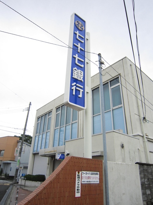 七十七銀行仙台幸町支店(銀行)まで591m リエス仙台幸町