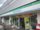 ファミリーマート 仙台松森店(コンビニ)まで220m ラックステラ