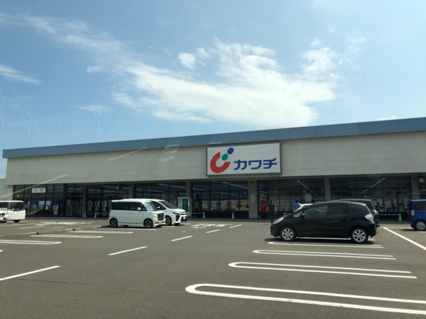 カワチ薬品美田園店(ドラッグストア)まで130m ウェストサイドガ－デン