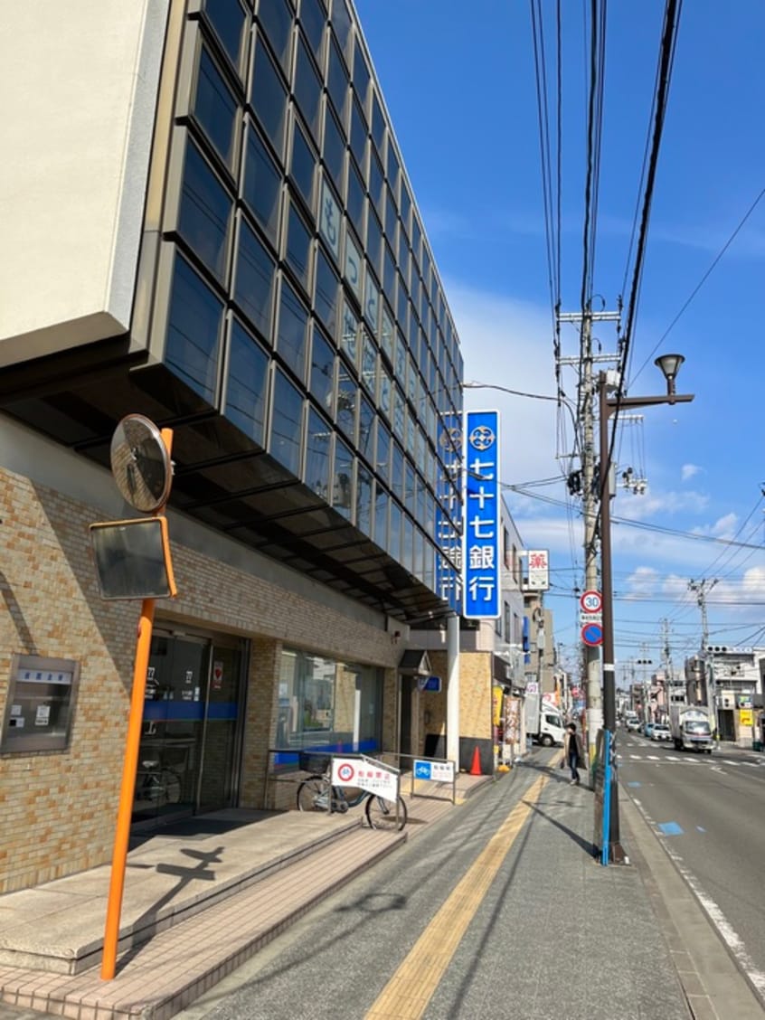 七十七銀行　宮町支店(銀行)まで450m ﾊｲﾂ袖振丁