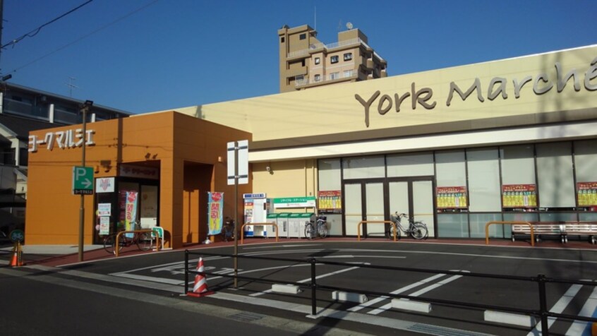 ヨークマルシェ大和町店(スーパー)まで280m メゾンド桜