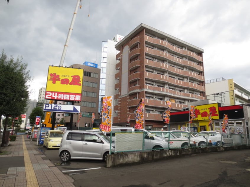 半田屋(その他飲食（ファミレスなど）)まで800m プラウドフラット五橋