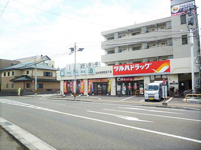 ツルハドラッグ仙台保春院前丁店(ドラッグストア)まで450m RESIDENCE ANJEWEL