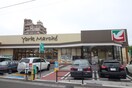 ヨークマルシェ大和町店(スーパー)まで500m グリーンハイム