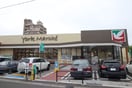 ヨークマルシェ大和町店(スーパー)まで500m グリーンハイム