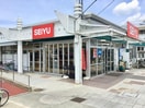 西友　木町店(スーパー)まで800m デュオフラッツ仙台木町通エアリ