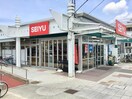 西友　木町店(スーパー)まで800m デュオフラッツ仙台木町通エアリ