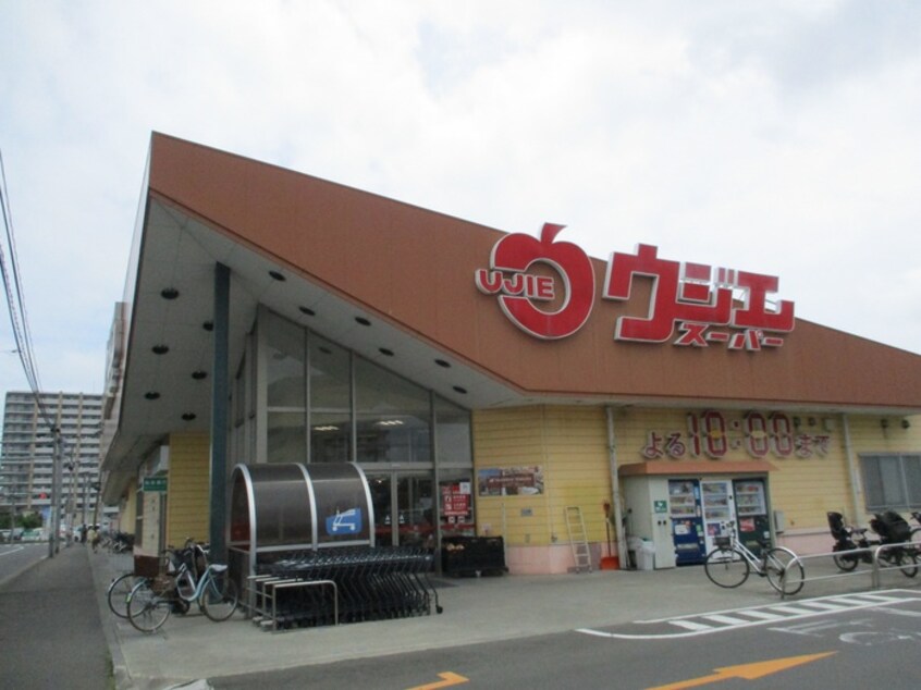 ウジエスーパー長町店(スーパー)まで450m シャルム長町南Ａ