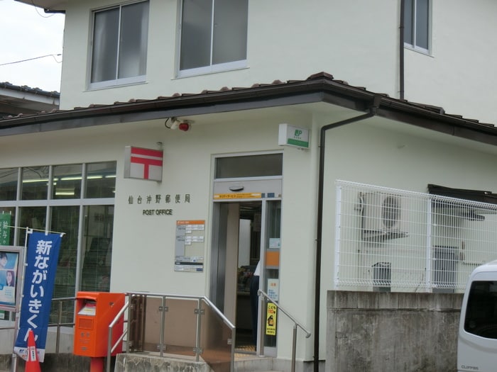 仙台沖野郵便局(郵便局)まで389m コーポタンノ１