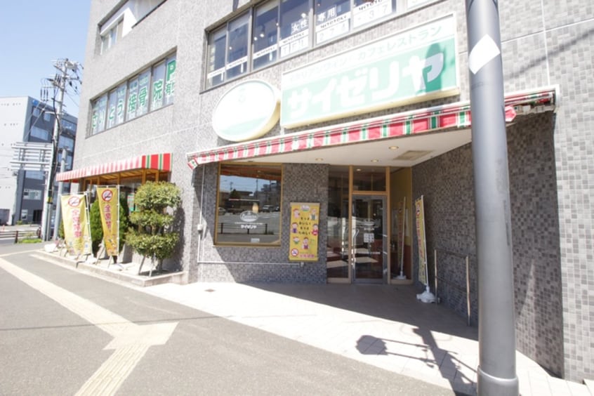 サイゼリヤ台原店(その他飲食（ファミレスなど）)まで1600m ＴＣ旭ケ丘