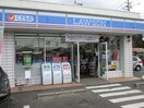 ローソン 仙台南小泉四丁目店(コンビニ)まで93m ハバ－ドリ－ム一番館