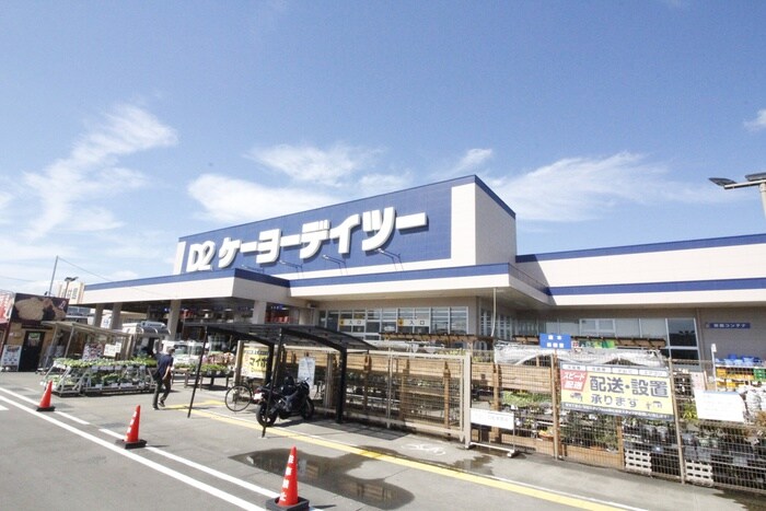 ケーヨーデイツー 大河原店(電気量販店/ホームセンター)まで3800m ア・ラ・モードＳ