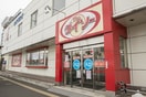 ダイソー　仙台萩野町店(100均)まで800m M`s style