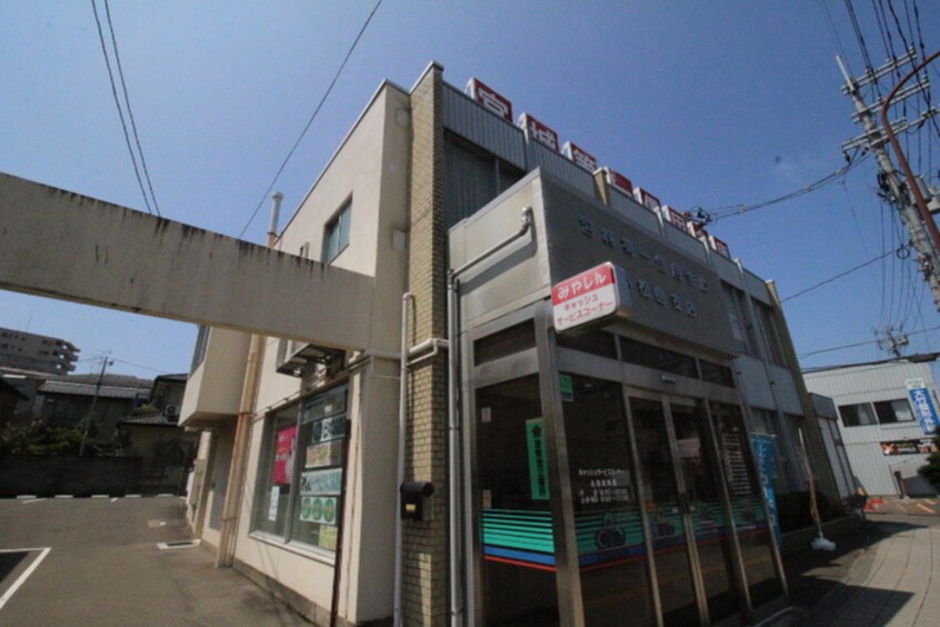 宮城第一信用金庫　小松島支店(銀行)まで553m リバブルハイツⅣ