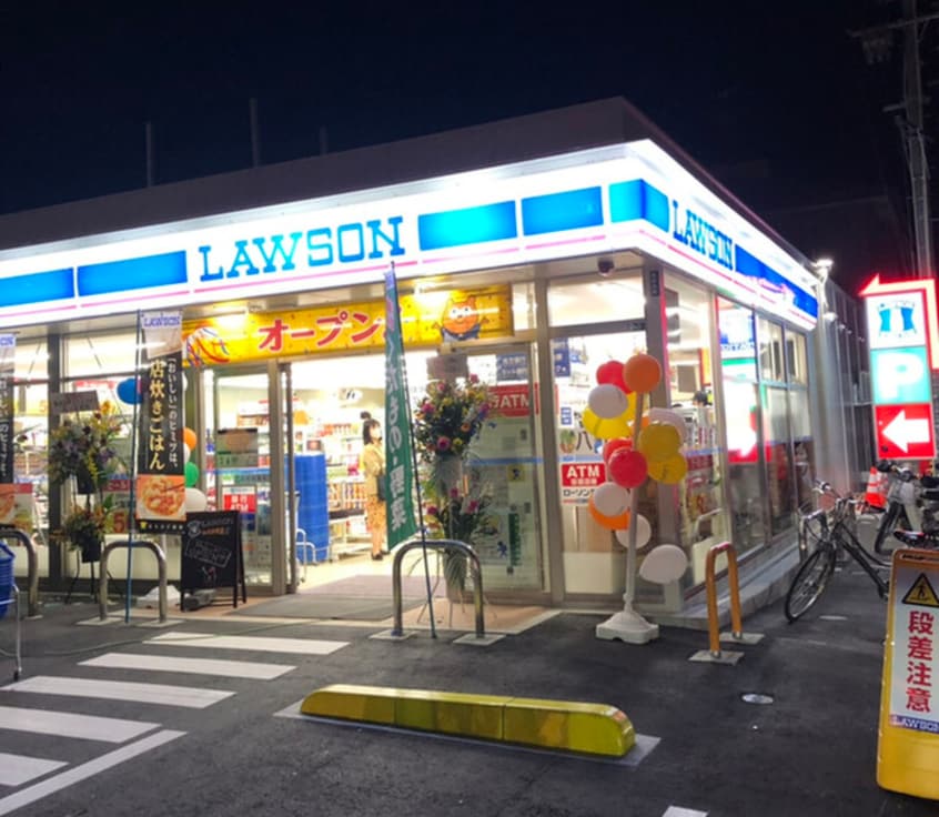 ローソン仙台五橋店(コンビニ)まで400m ヴィルボナール