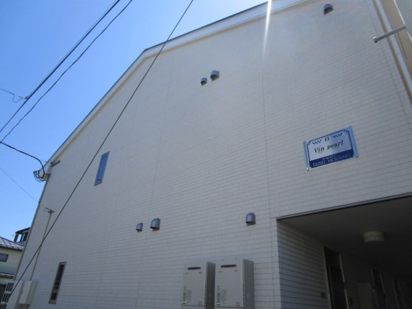 外観写真 Ｖｉｎ　ｐｅａｒｌ