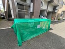 建物設備 ヴァンベール宮町