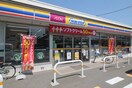 ミニストップ　仙台高松2丁目店(コンビニ)まで350m イ－グルハイツ高松　１