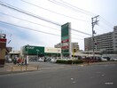 みやぎ生協　榴岡店(スーパー)まで950m グリ－ン・フィ－ルド・ハウス