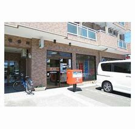 仙台薬師堂郵便局(郵便局)まで550m グリ－ン・フィ－ルド・ハウス