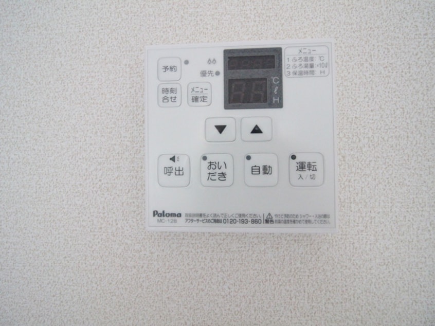 内観写真 WELL－ONE宮千代