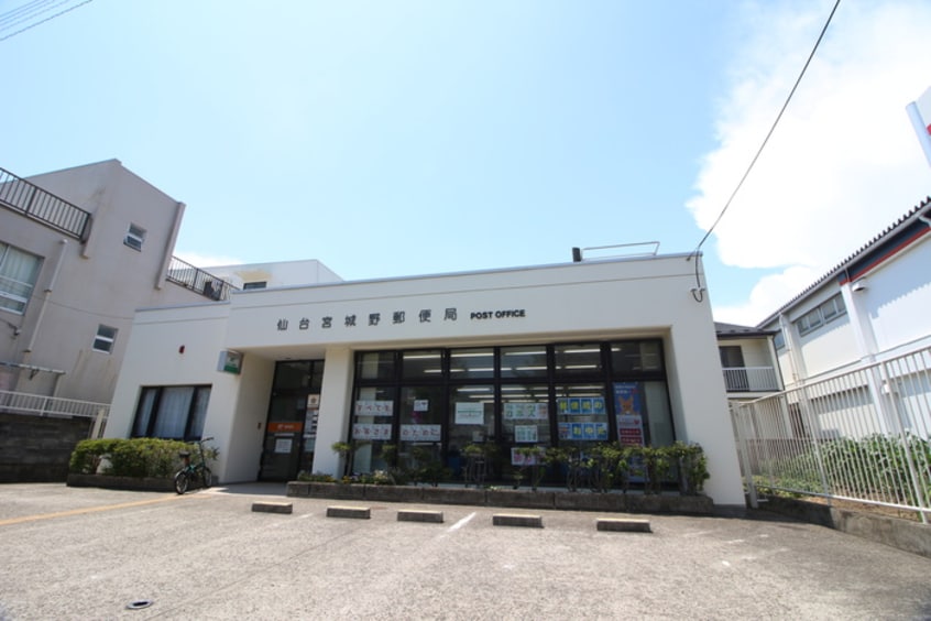 仙台宮城野郵便局(郵便局)まで234m WELL－ONE宮千代