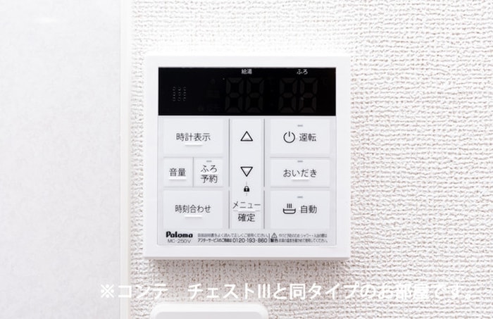 内観写真 杜の風　原町Ⅰ