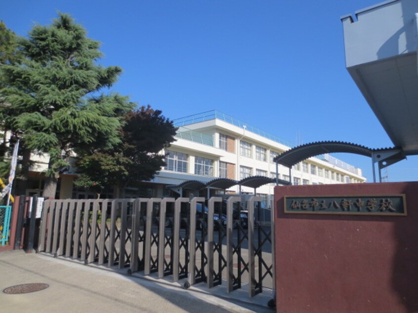 八軒中学校(中学校/中等教育学校)まで400m ＳＨＩＫＯＴＡレジデンスＡ