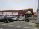 ドン・キホーテ六丁の目店(ディスカウントショップ)まで680m ヴァルーンレイム21