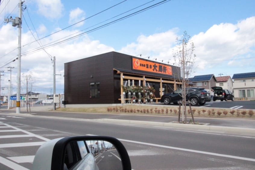 荒井大勝軒(その他飲食（ファミレスなど）)まで600m Cent-Livie