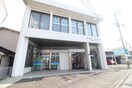 宮城第一信用金庫高砂支店(銀行)まで589m アモリール中野