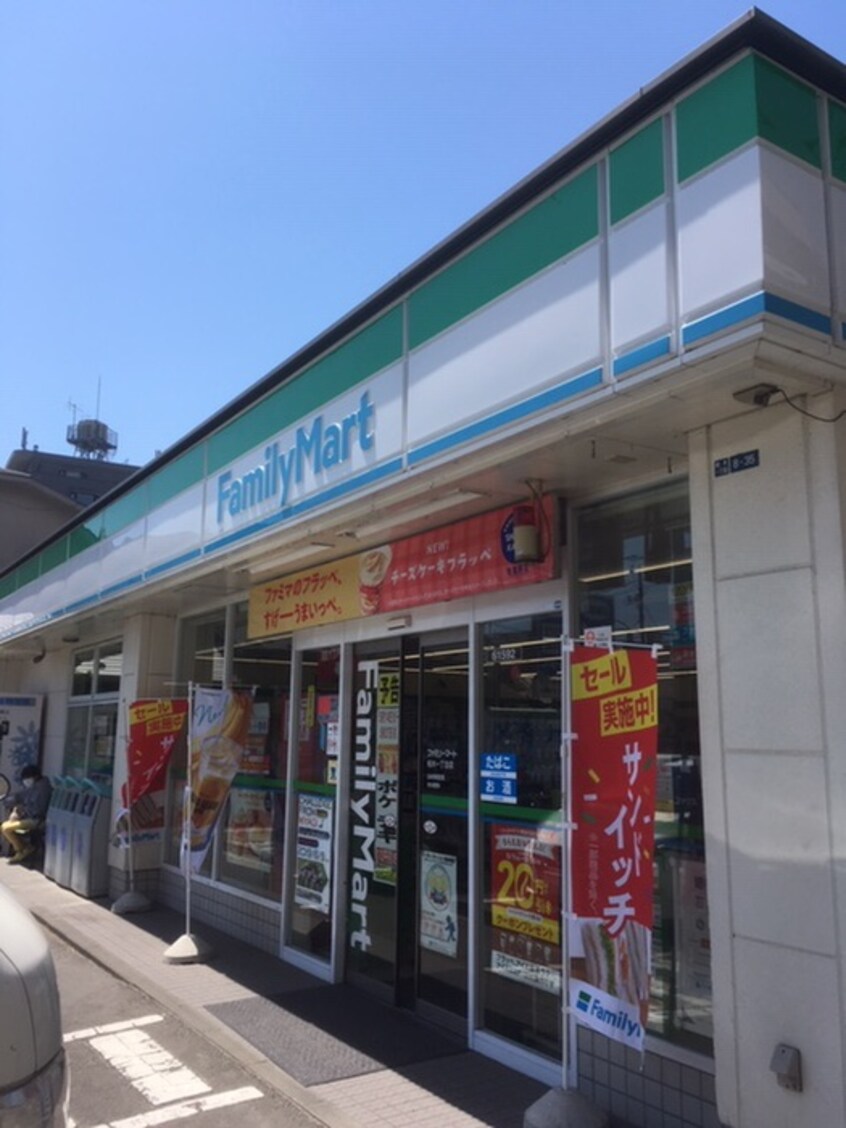 ファミリーマート柏木1丁目店(コンビニ)まで850m ビレッジ柏木