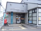 仙台小松島郵便局(郵便局)まで700m ｸﾞﾘｰﾝﾊﾟｰｸ小松島