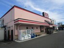 餃子の王将(その他飲食（ファミレスなど）)まで356m メゾンクリフⅡ