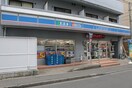 ローソン仙台立町店(コンビニ)まで190m Maison de Millesime