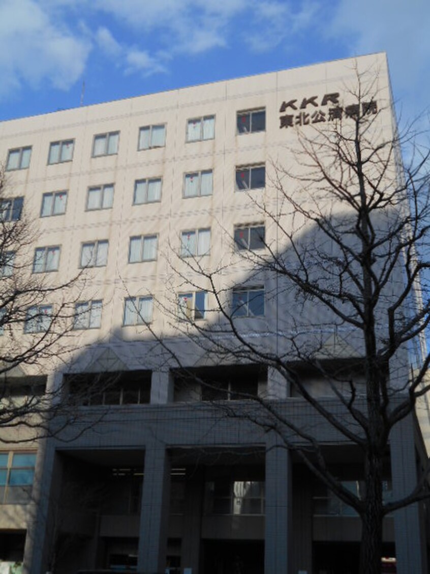 東北公済病院(病院)まで550m Maison de Millesime