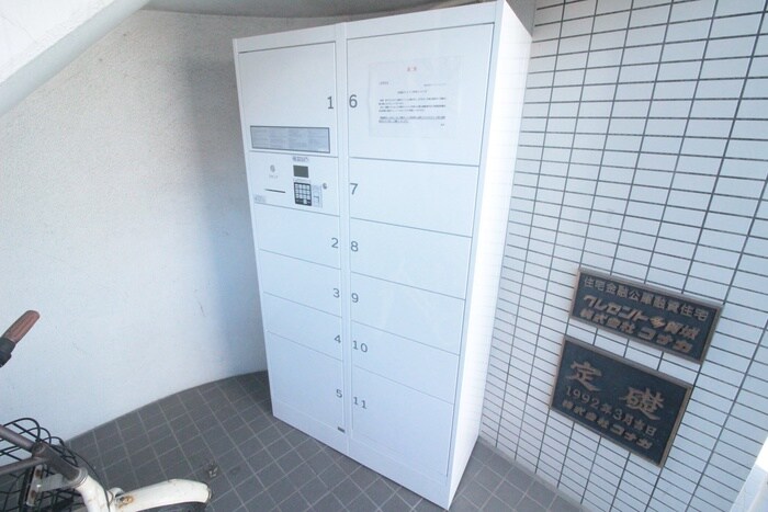 建物設備 クレセント多賀城