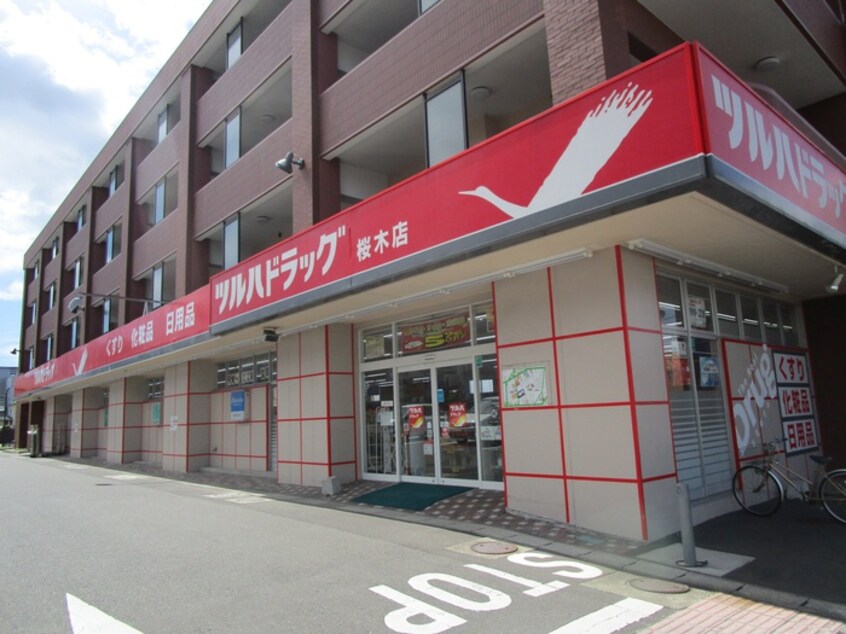 ツルハドラッグ 桜木店(ドラッグストア)まで350m クレセント多賀城